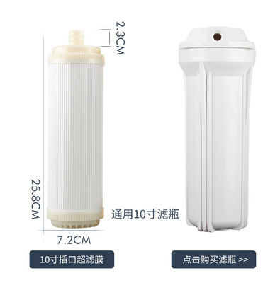 10 Zoll 0,01 Mikron Filterflasche UF Membran für Ultrafiltrationsmaschine für den Haushalt
